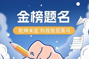 队记：有球队表示了对杰夫-格林的兴趣 但火箭无意放人