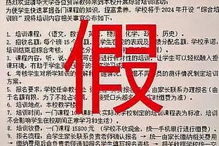 詹俊：贝肯鲍尔与查尔顿、贝利等老朋友在天堂相会