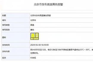 隆多：不惊讶马祖拉比我年轻 他很聪明&我能从他这儿学到东西