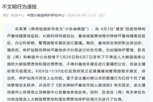 吴頔：以后男篮再归化 是不是考虑下沃特斯和卡里克-琼斯这类型的