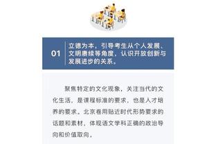 开云电竞app官方下载安装截图0