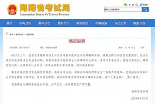 新利体育官方网站网址截图4