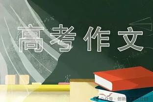 今天有点准！亚历山大-沃克16中8&三分8中4砍20分5板7助5断2帽