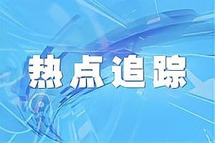 ️年度回忆！山西球员栾利程晒视频回顾他的2023?