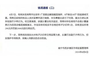 远藤航：不敌伊拉克是球队找回初心的契机，球队要更加直截了当