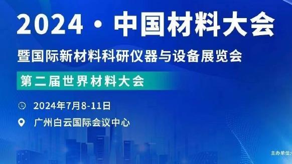 目前联盟连续命中三分场次排名：利拉德第1 黄忠博格丹康利列2-4位